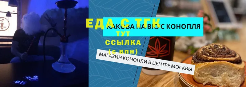 Cannafood конопля  продажа наркотиков  мега маркетплейс  Мамадыш 