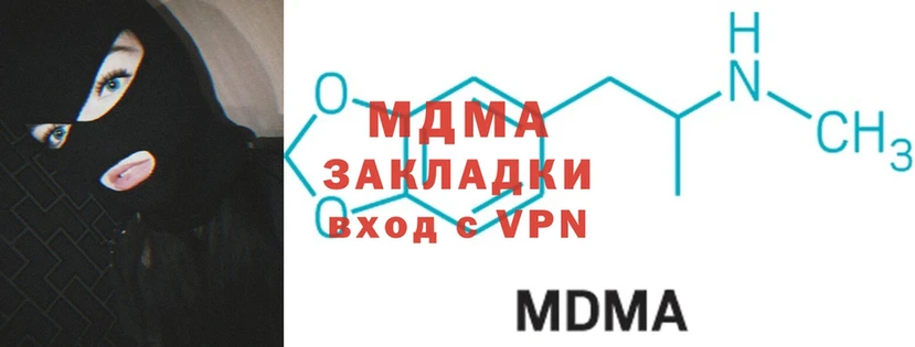 MDMA молли  цены   Мамадыш 